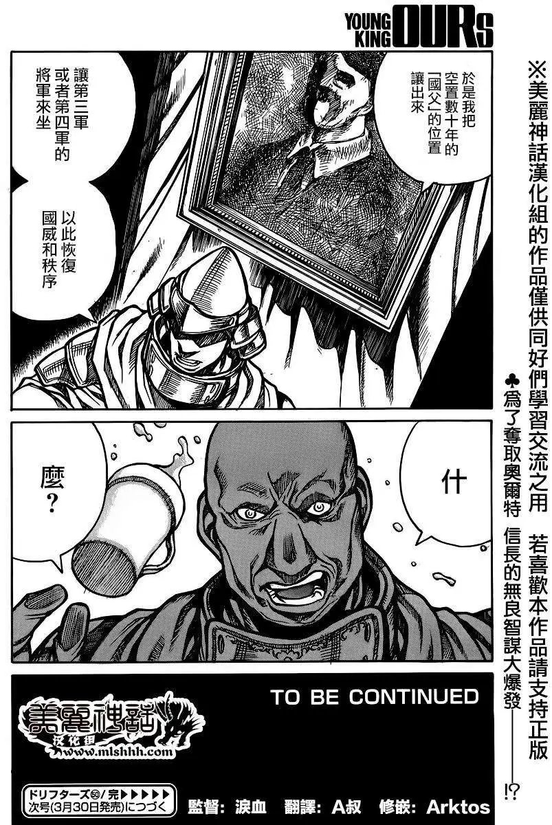 第50回
