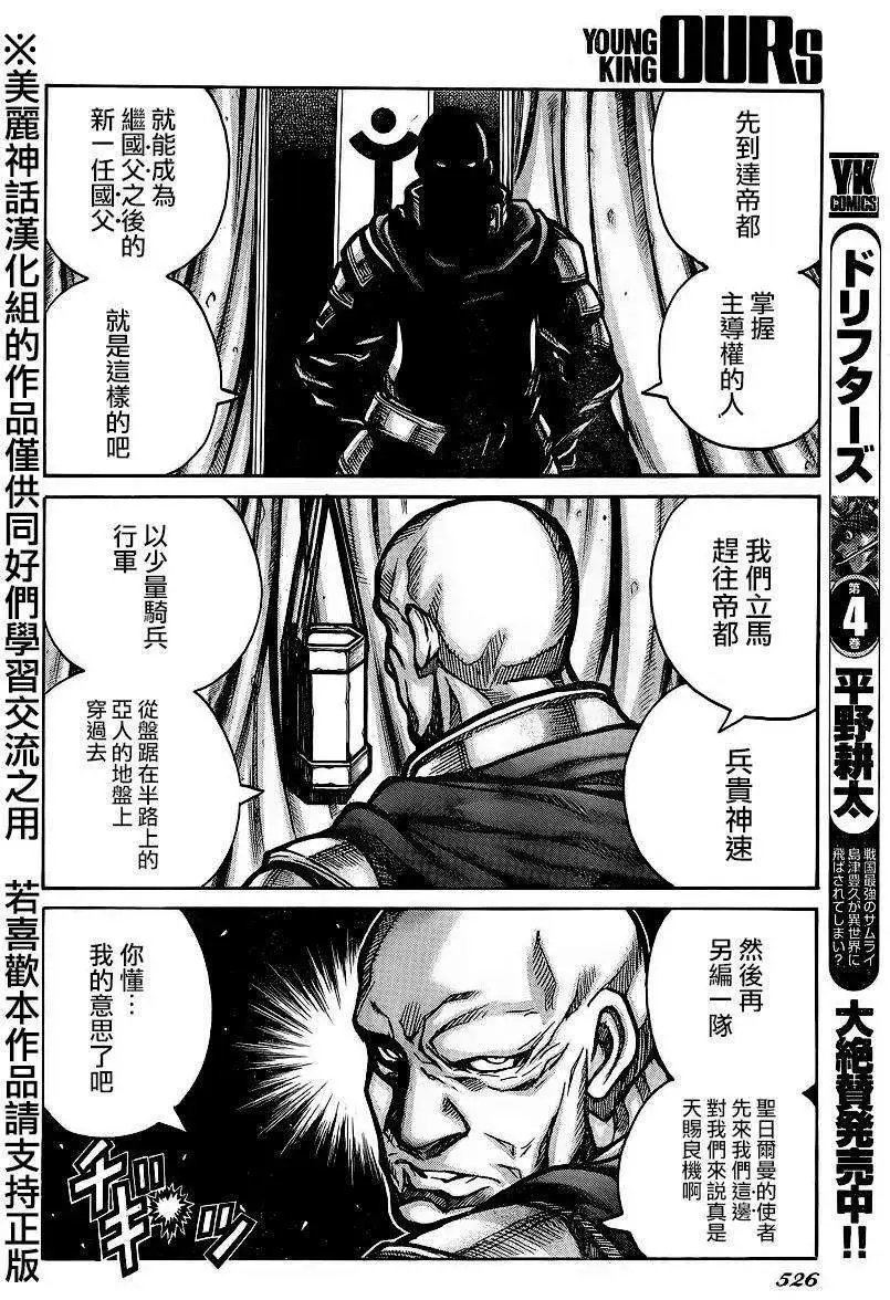 第51回