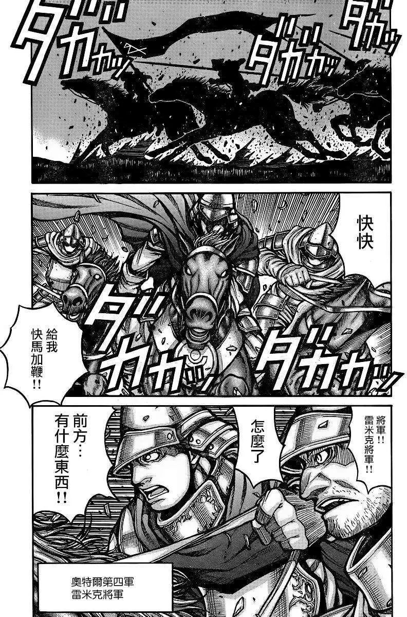 第51回