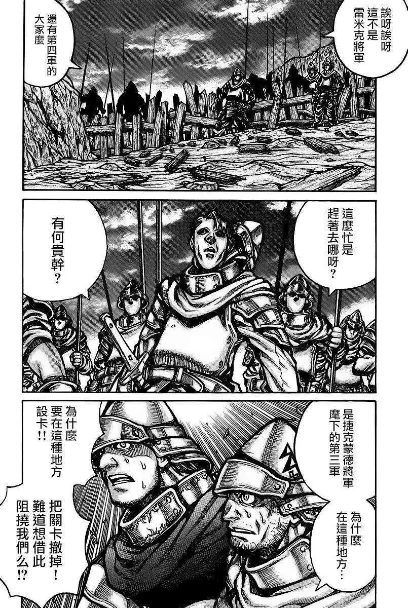 第51回
