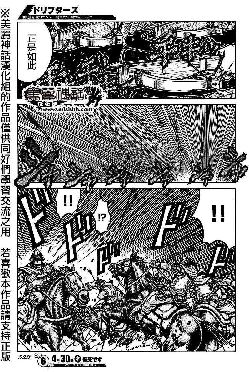 第51回