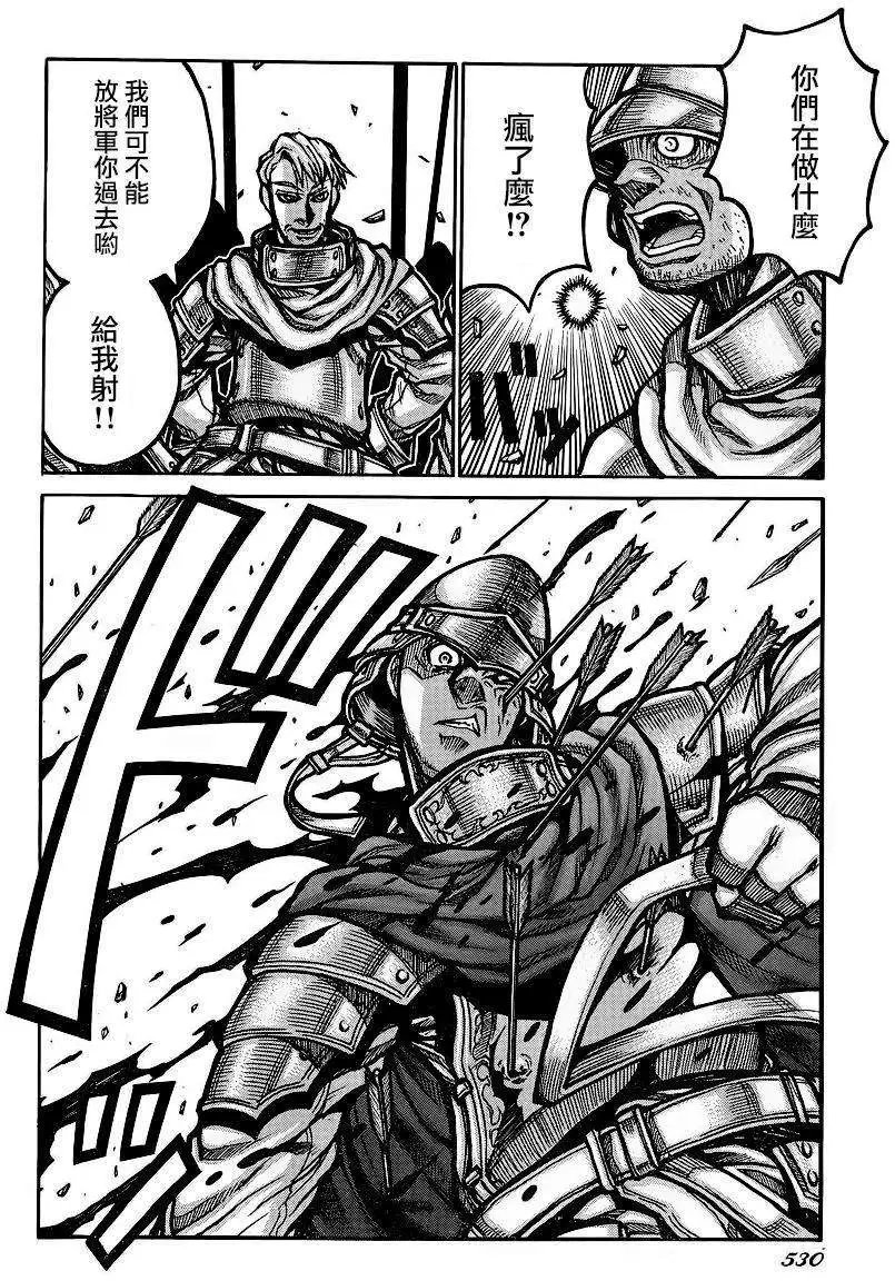 第51回