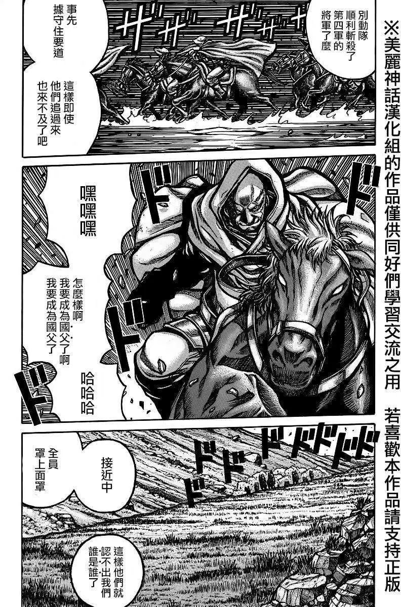 第51回
