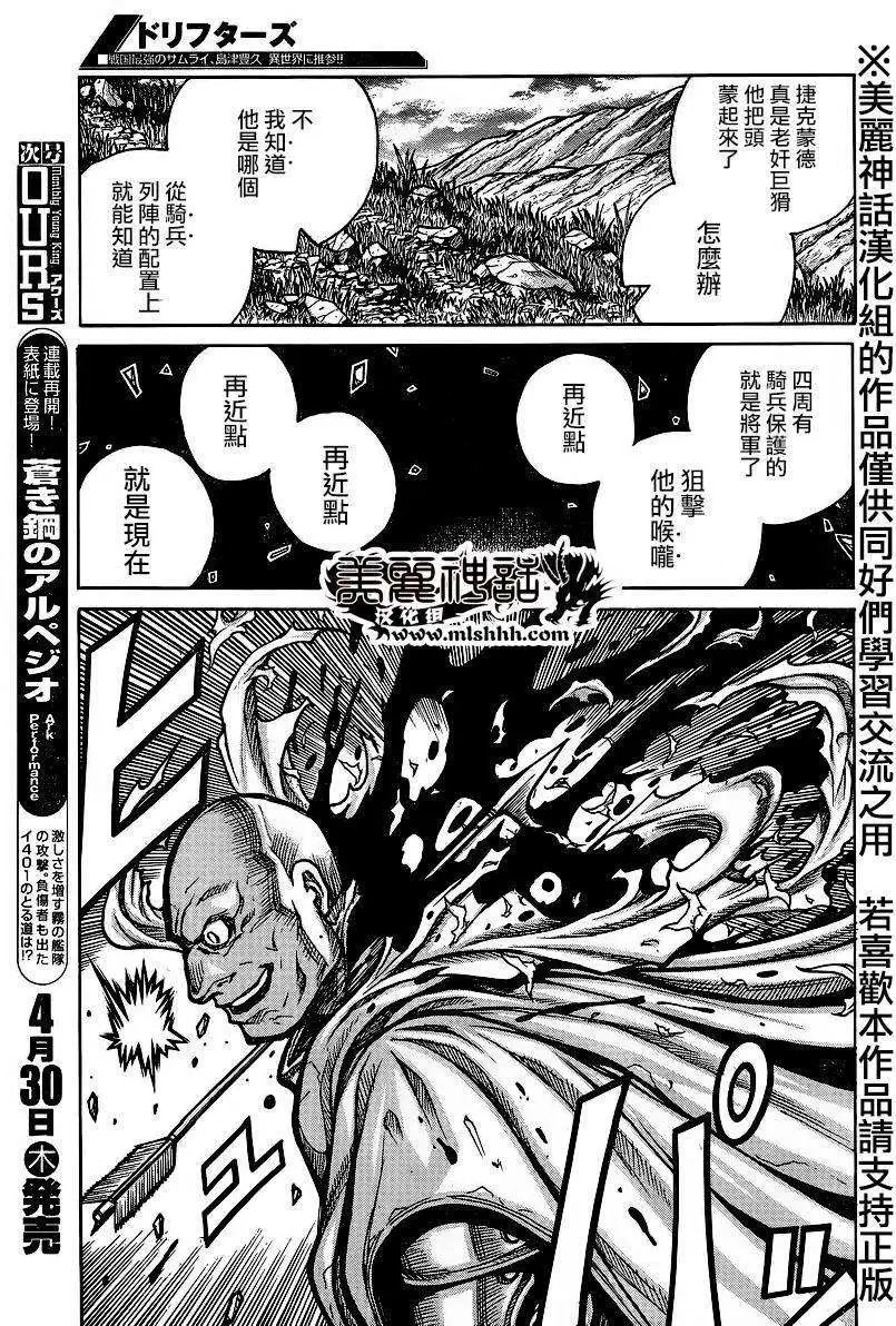 第51回
