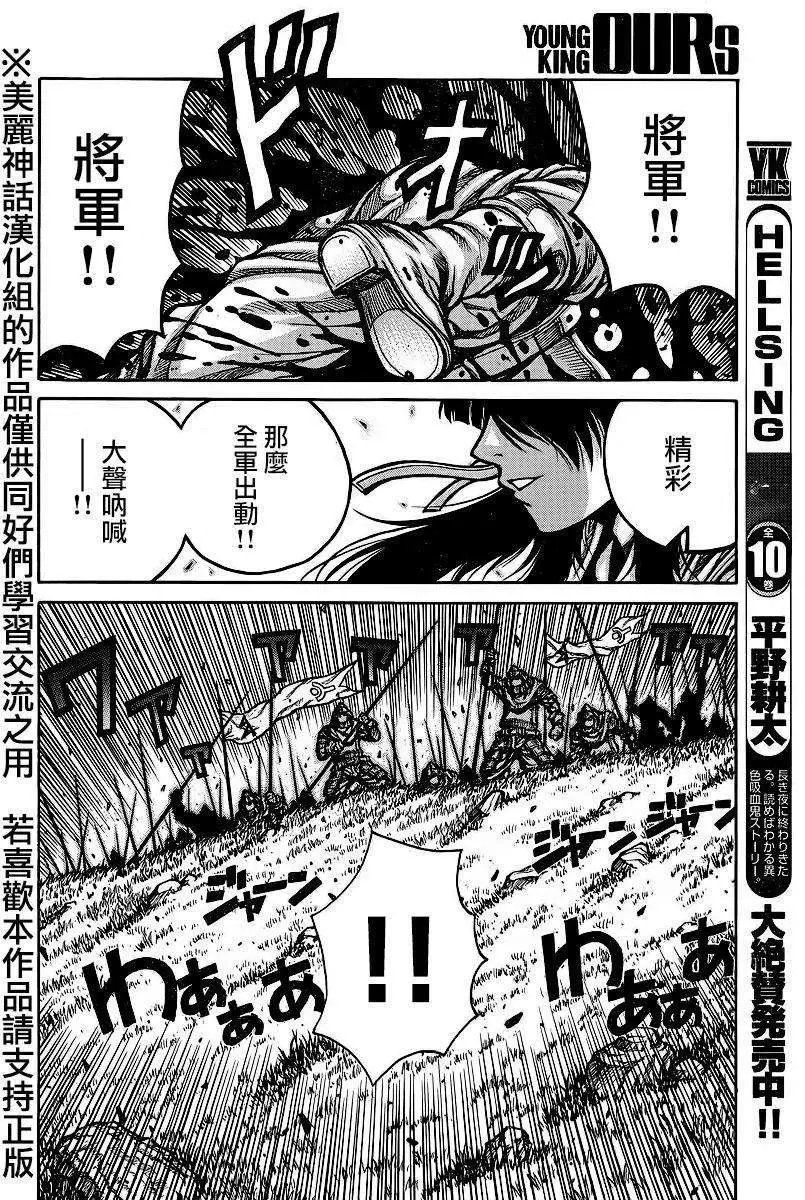 第51回