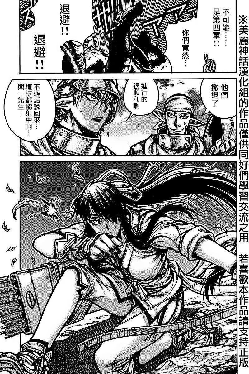 第51回