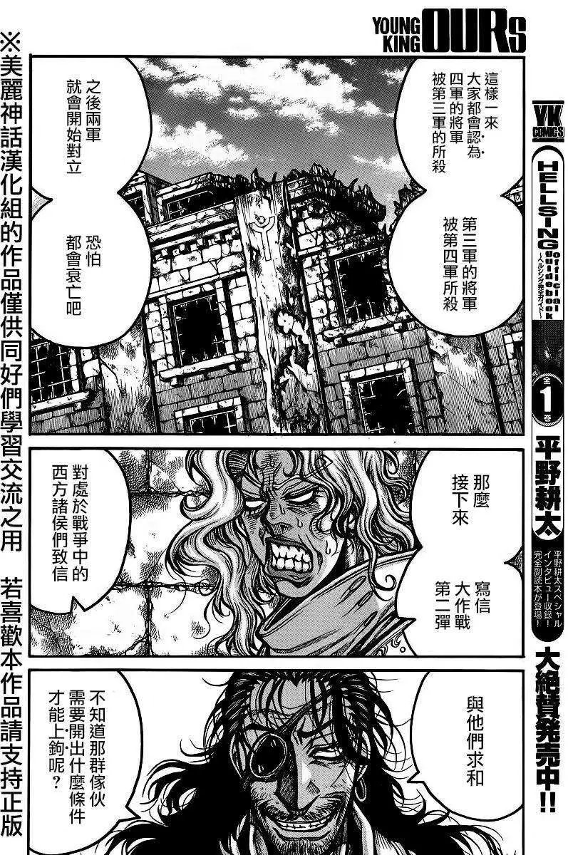 第51回