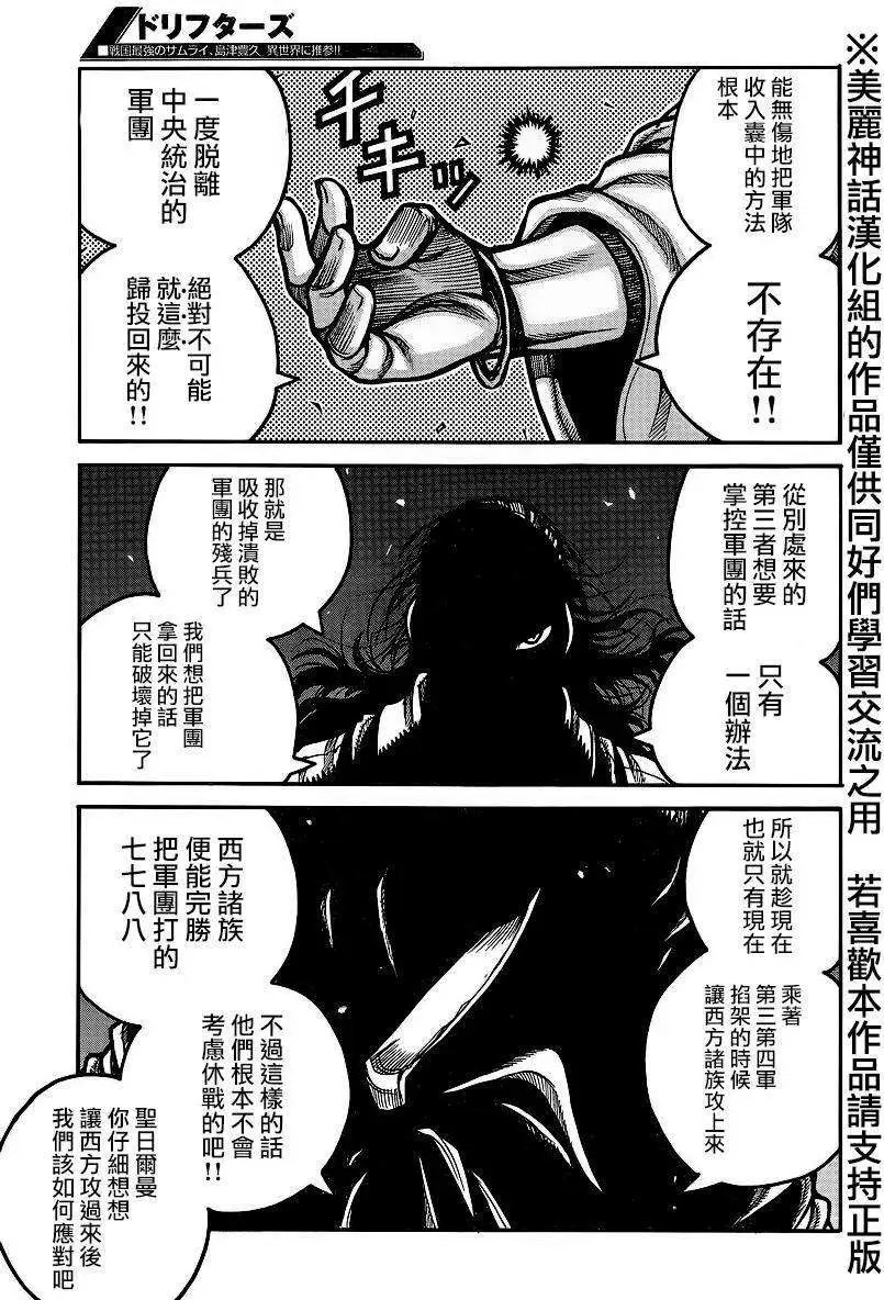 第51回