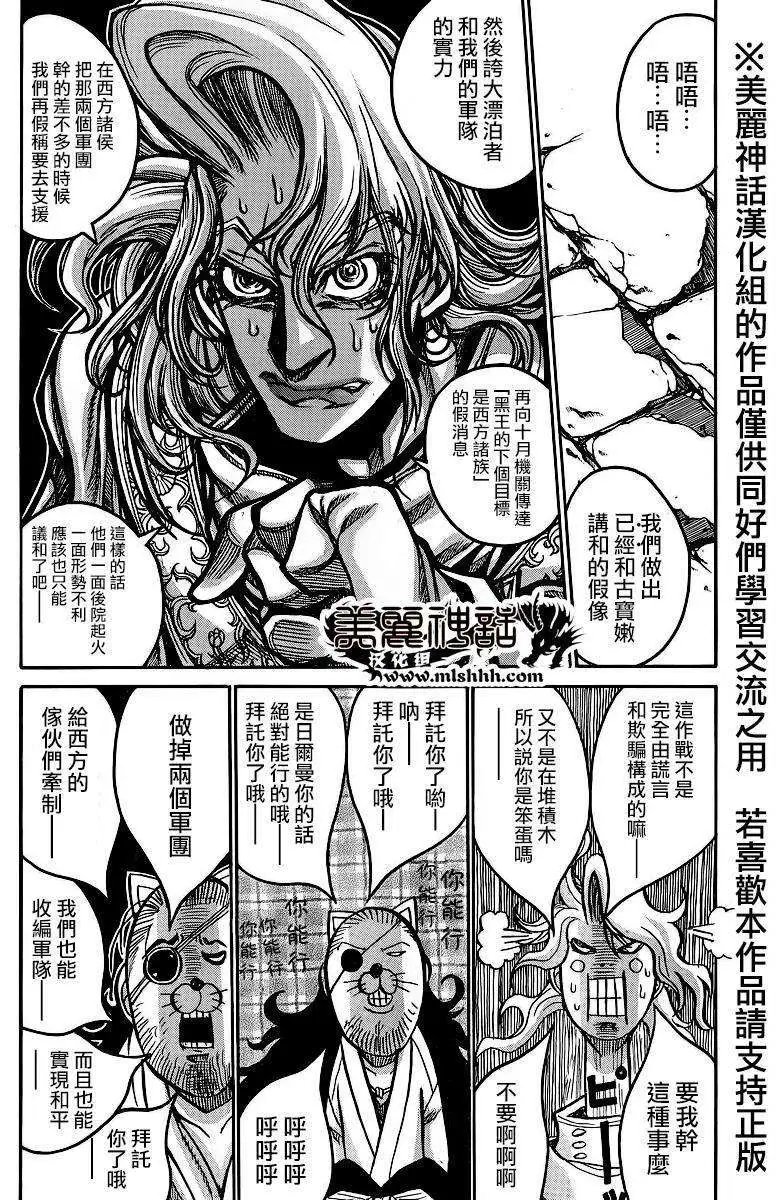 第51回