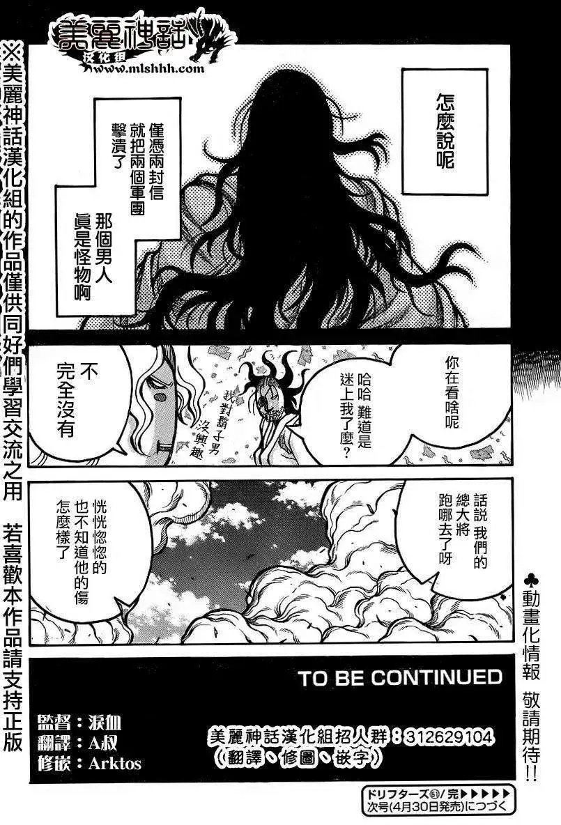 第51回