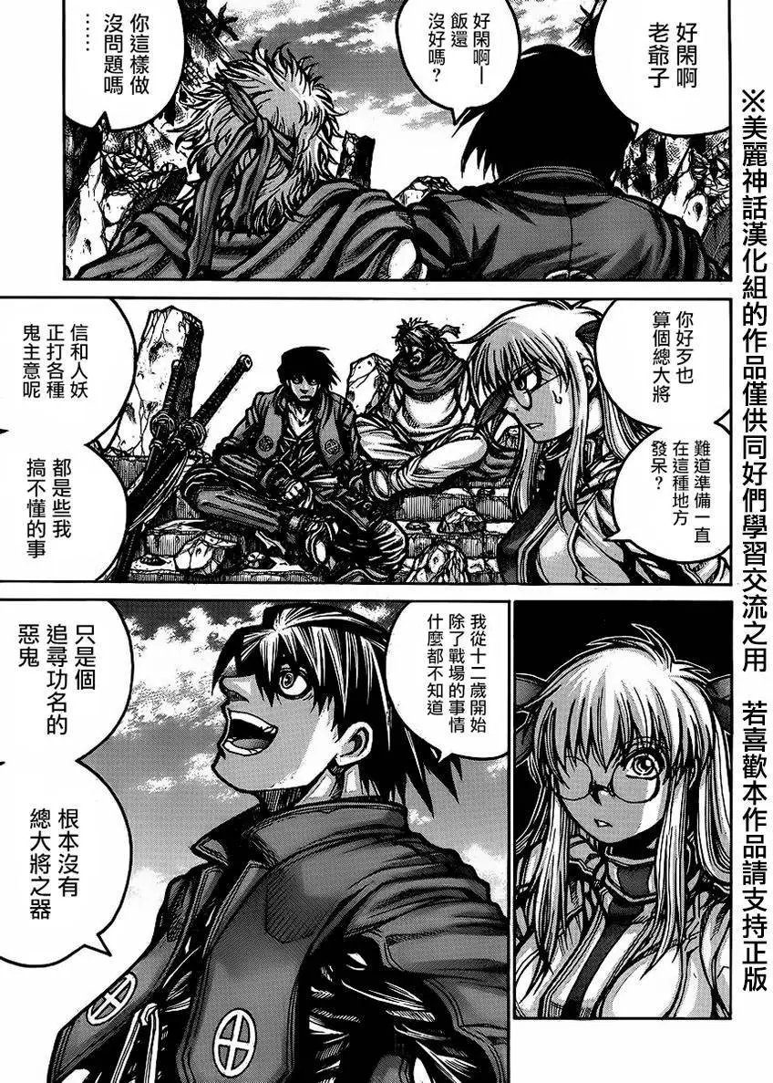 第52回