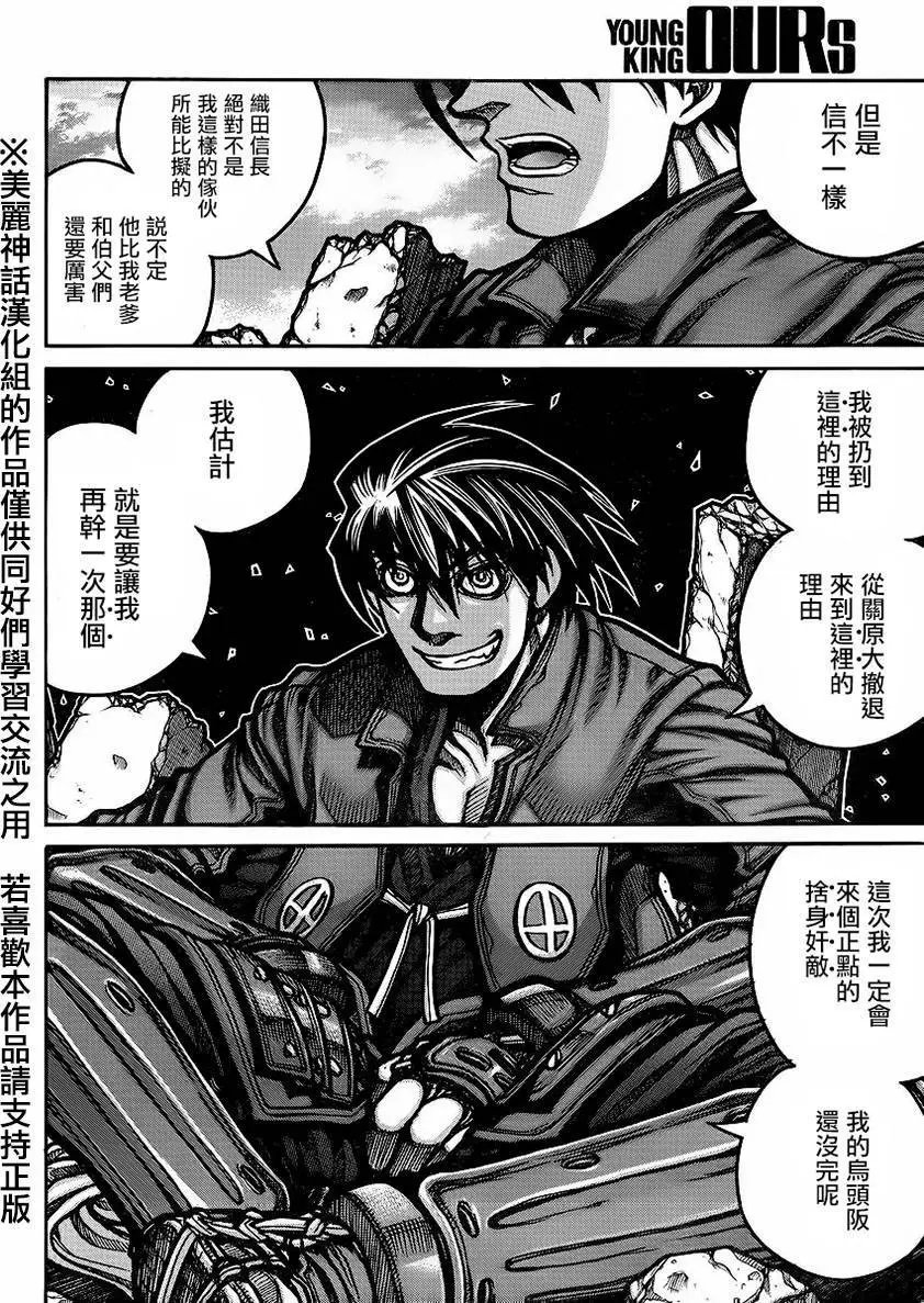 第52回