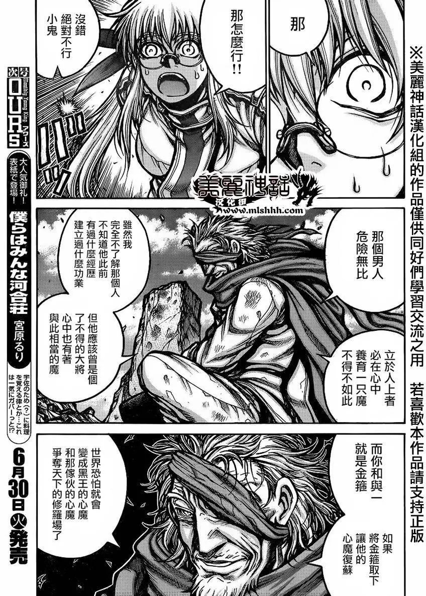第52回