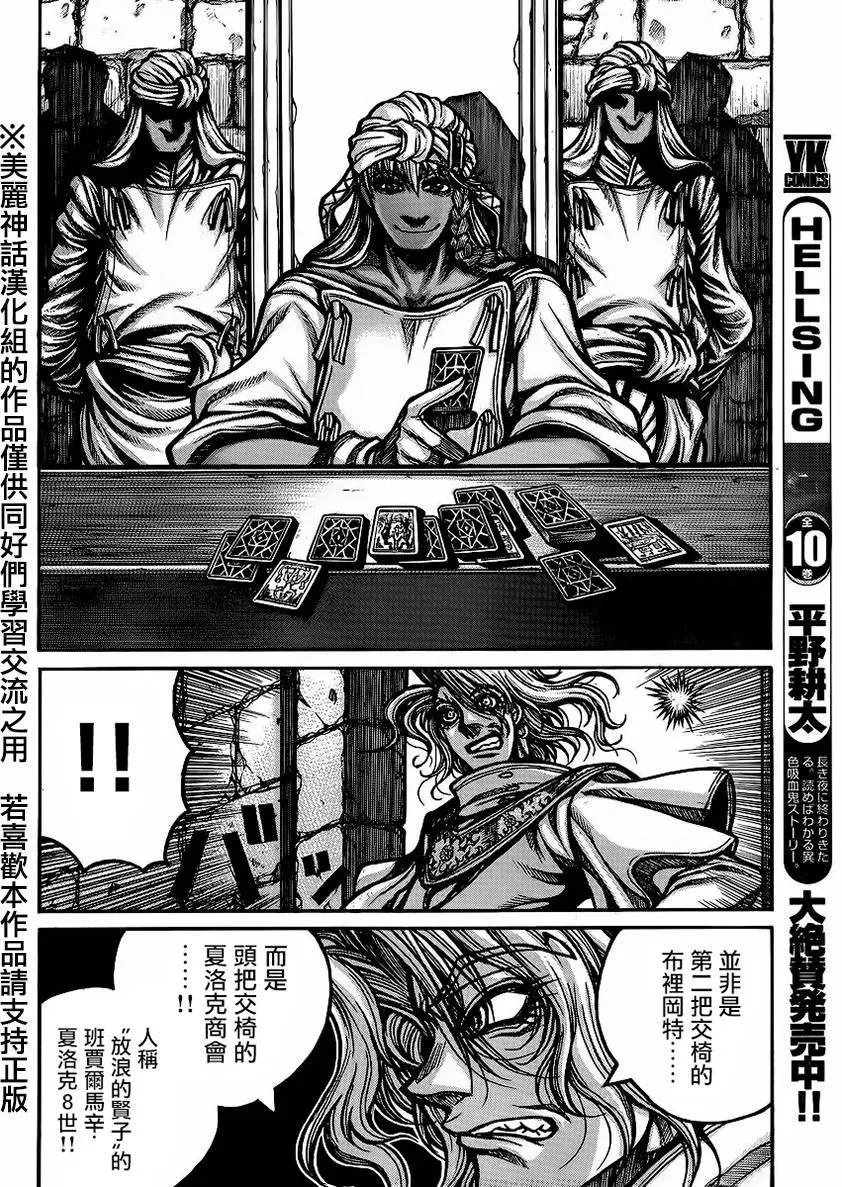 第52回
