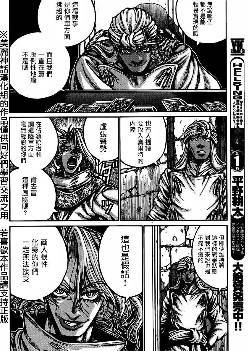 第52回