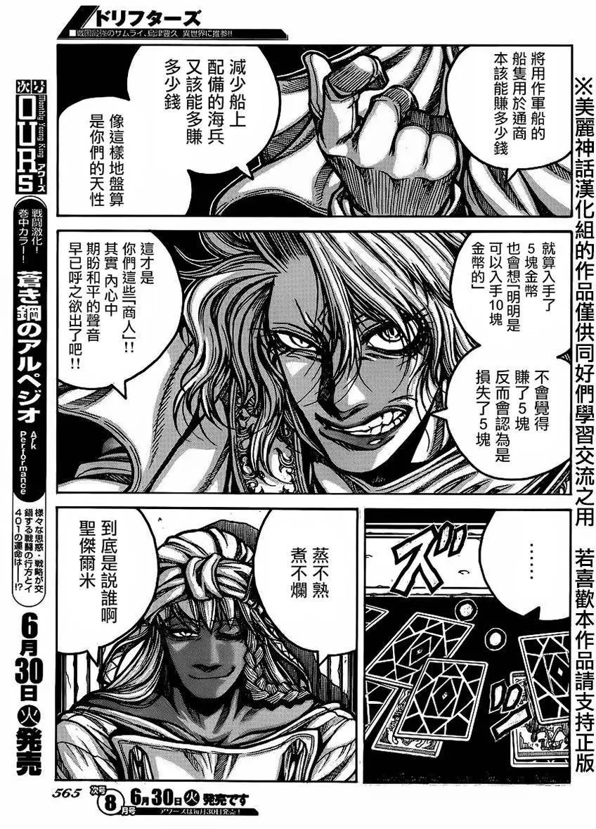 第52回