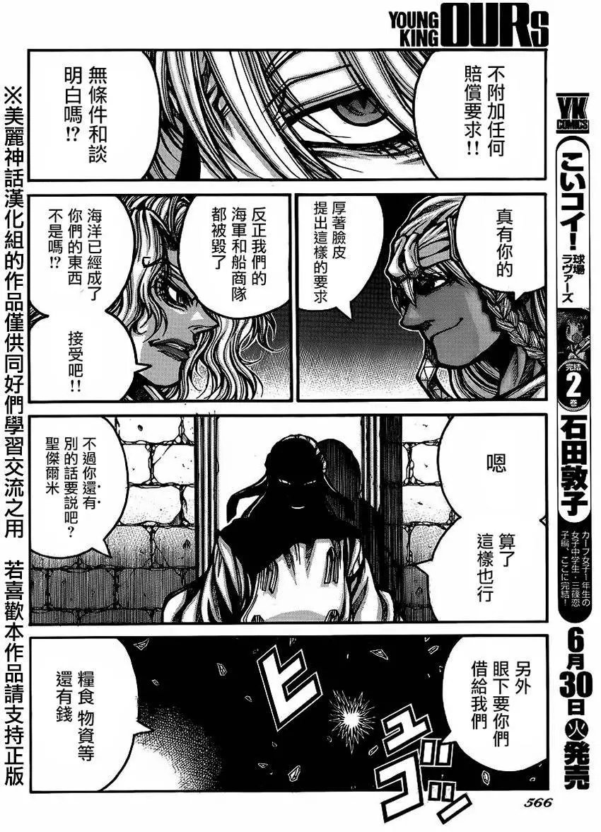 第52回