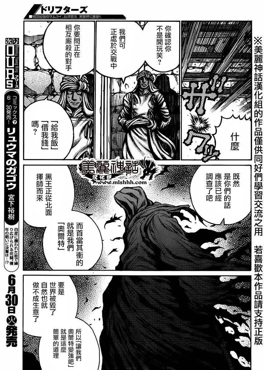 第52回