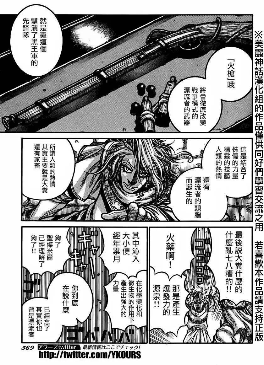 第52回