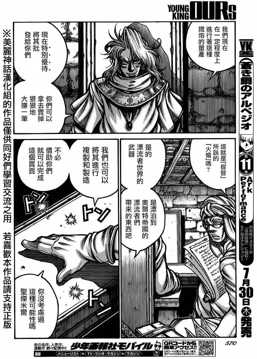 第52回