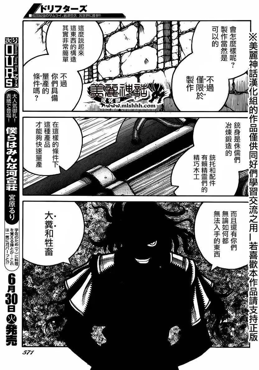 第52回