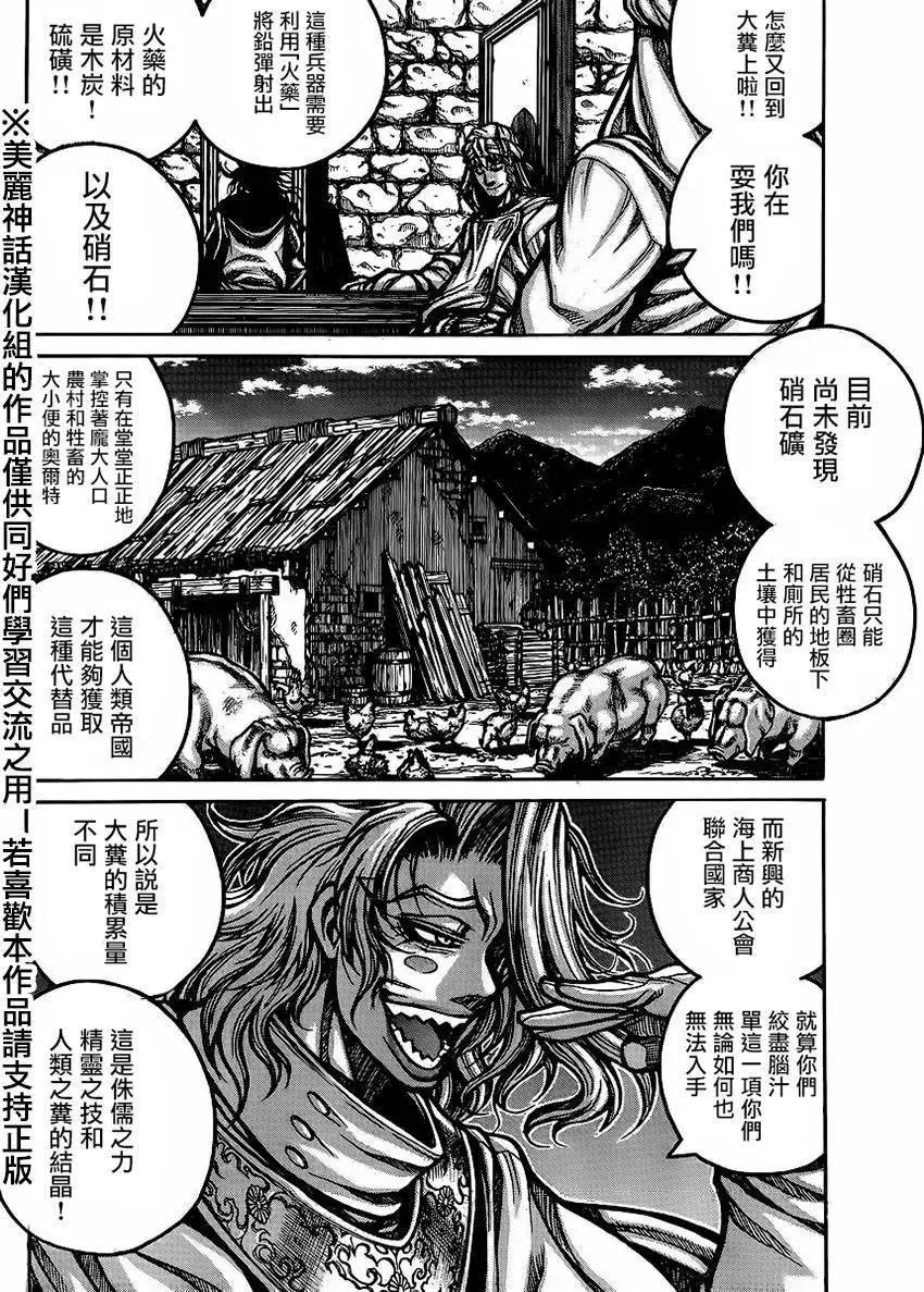第52回