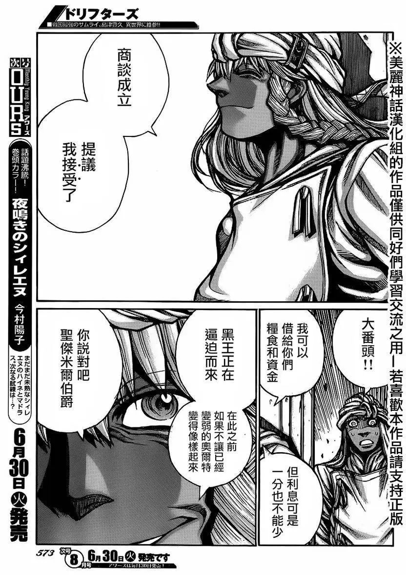 第52回