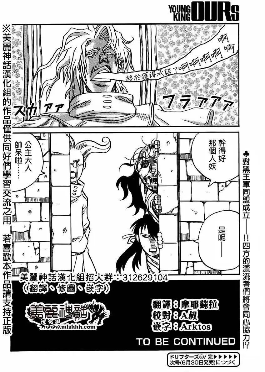 第52回