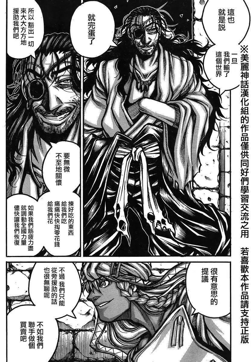第53回