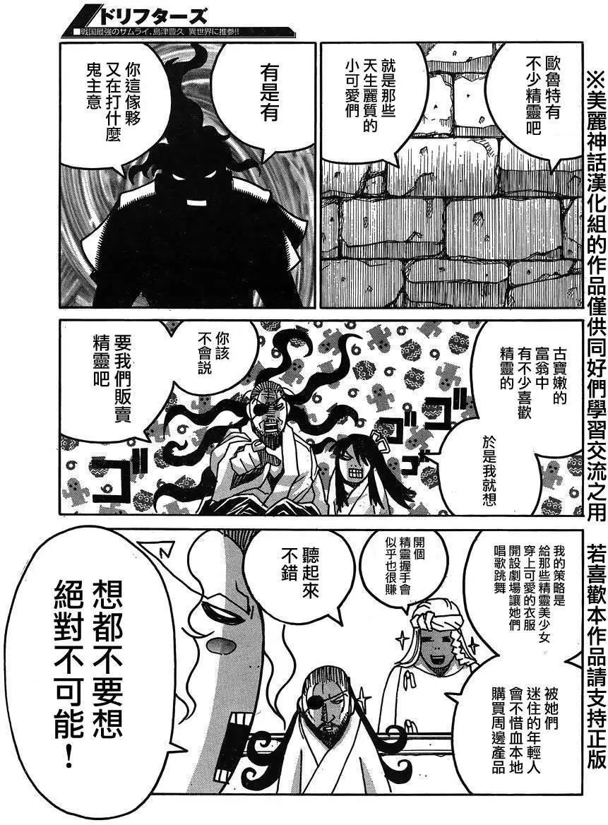 第53回