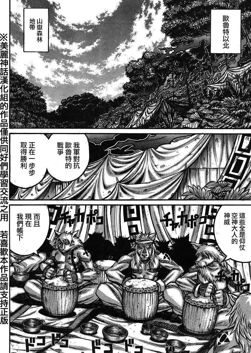 第53回