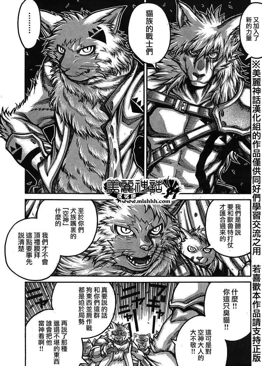 第53回