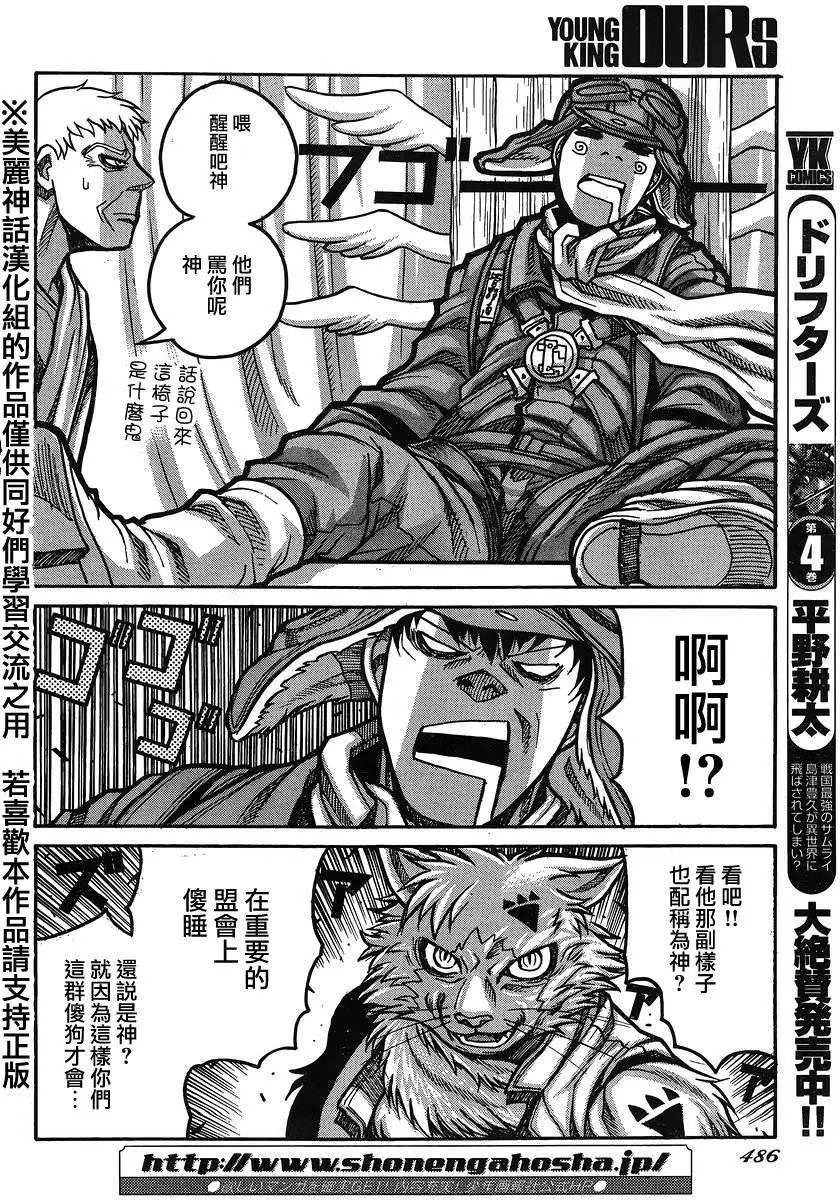 第53回