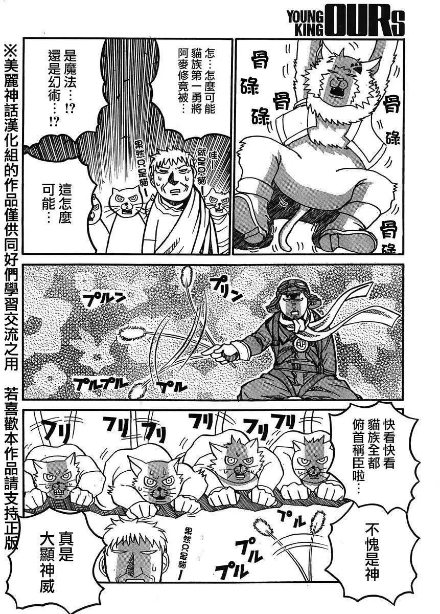 第53回