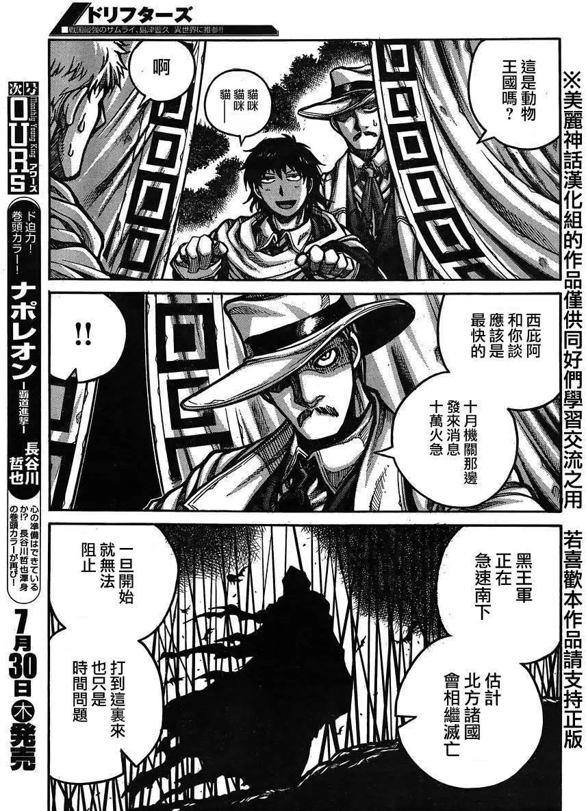 第53回