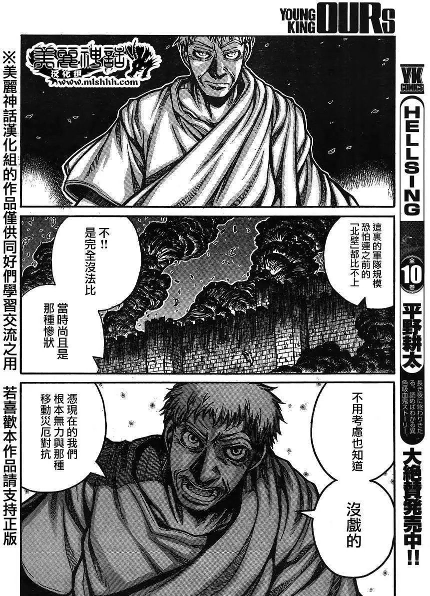 第53回