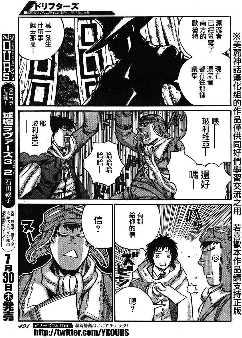 第53回