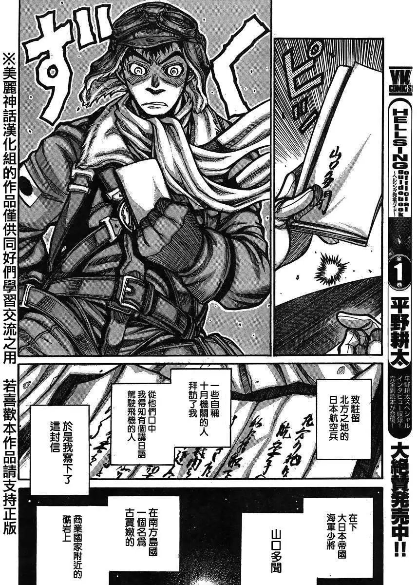 第53回