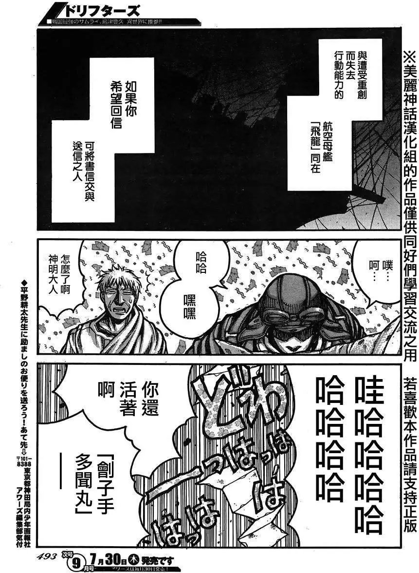 第53回