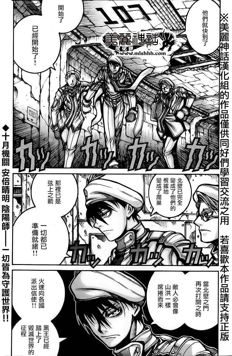 第54回