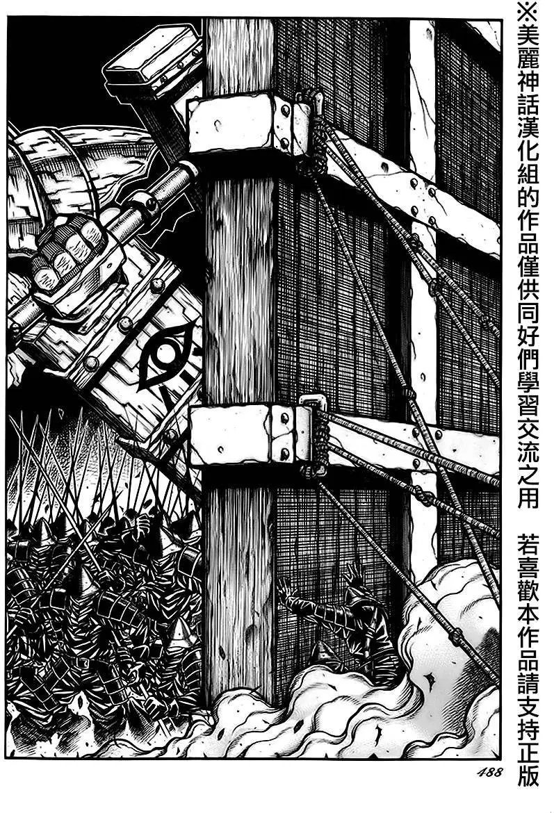 第54回