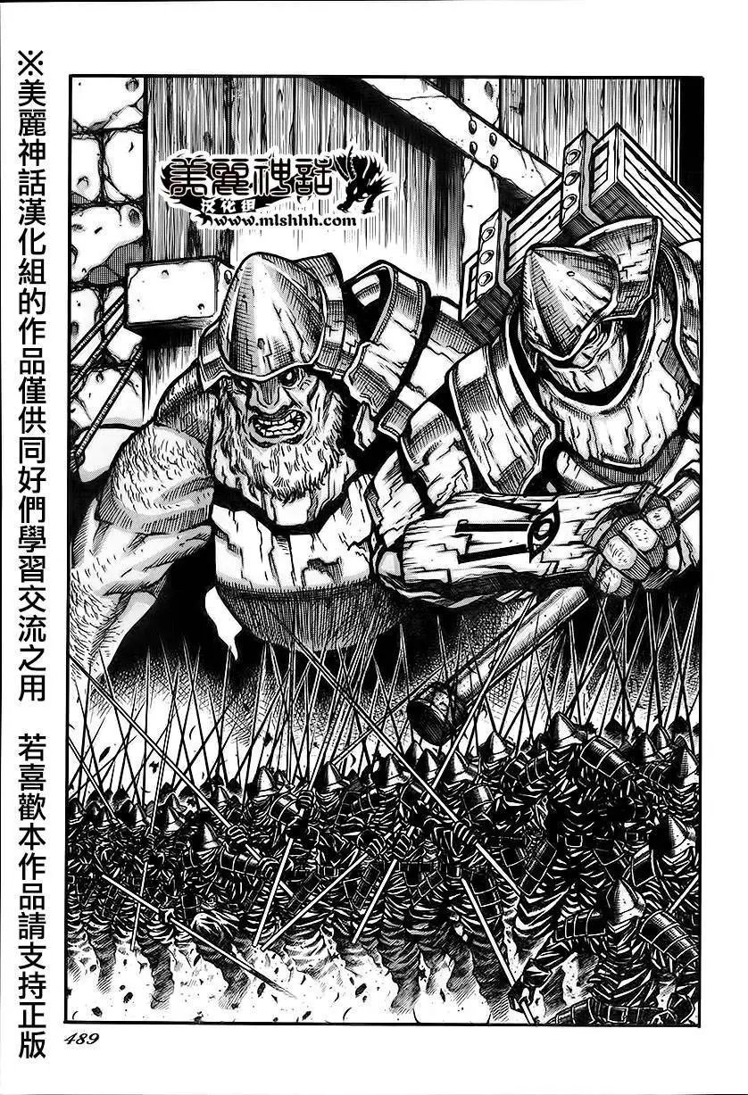 第54回