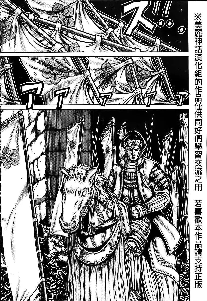 第54回