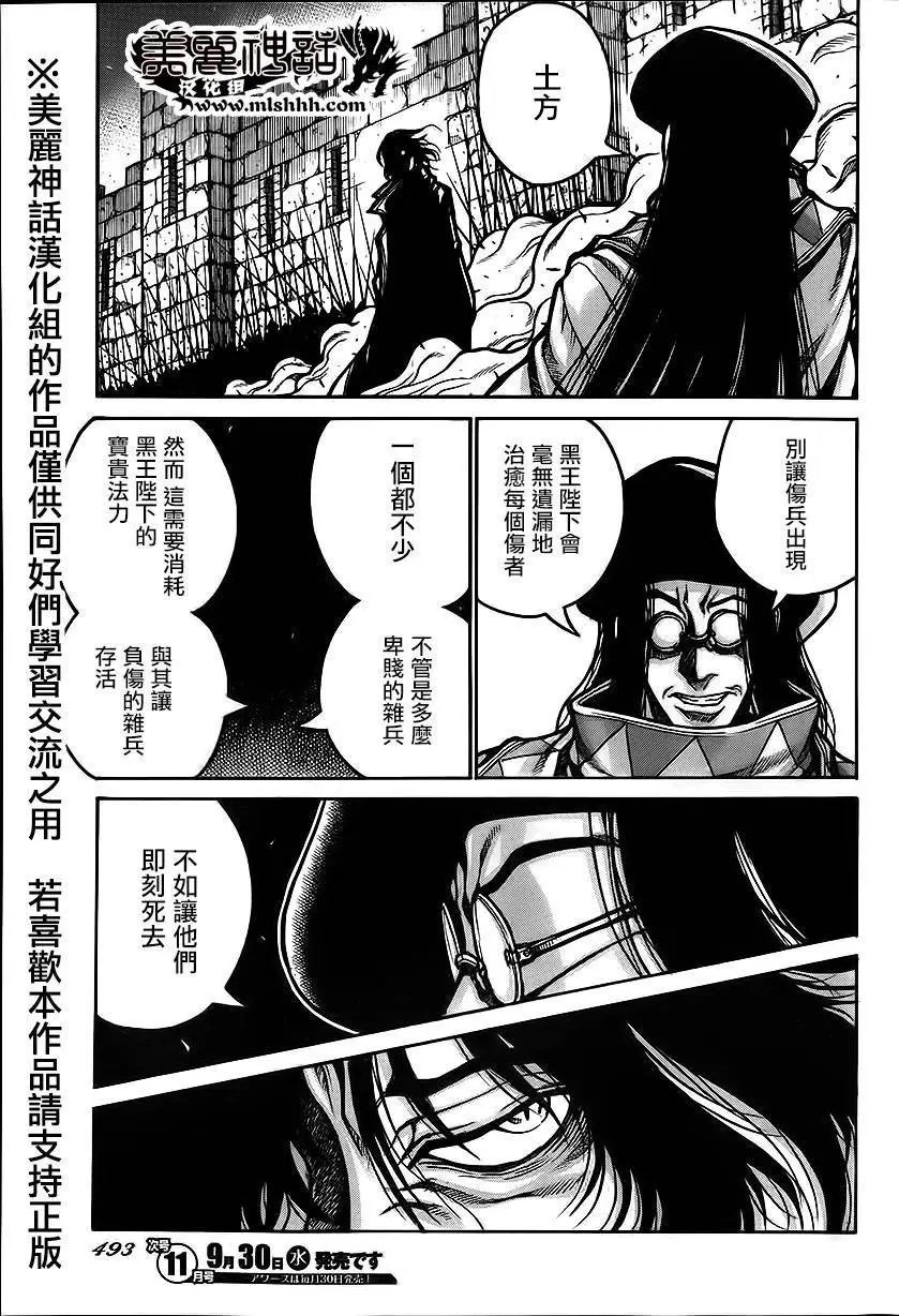 第54回