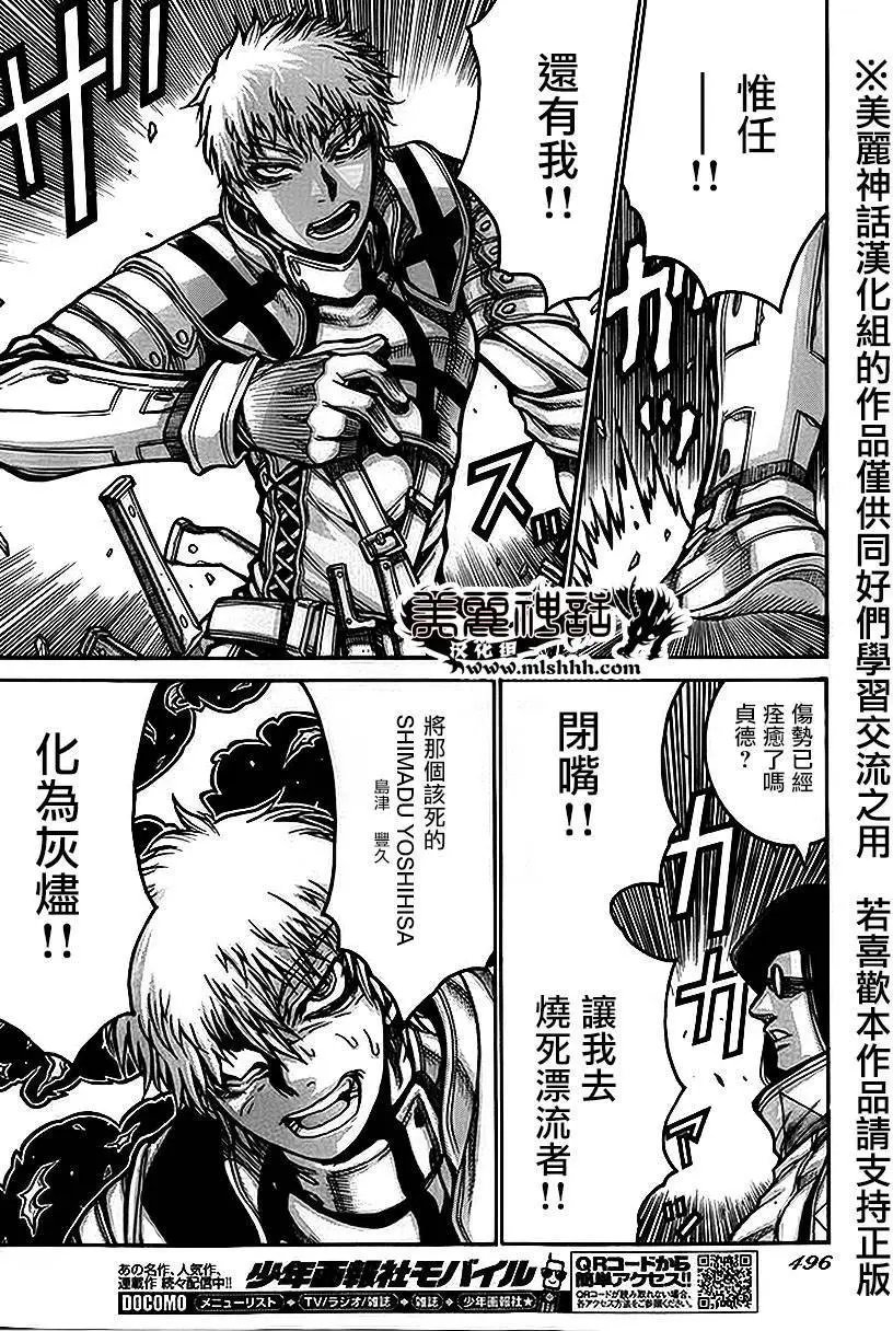 第54回