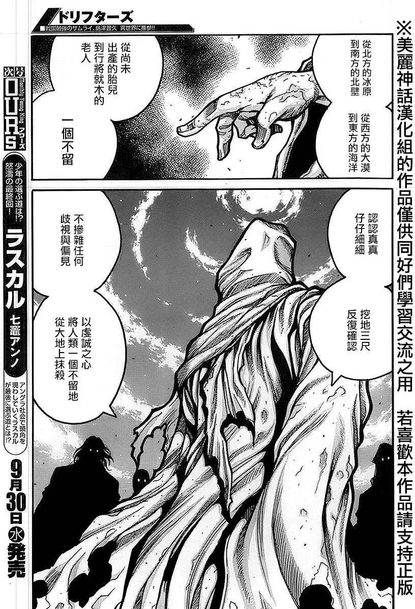 第54回