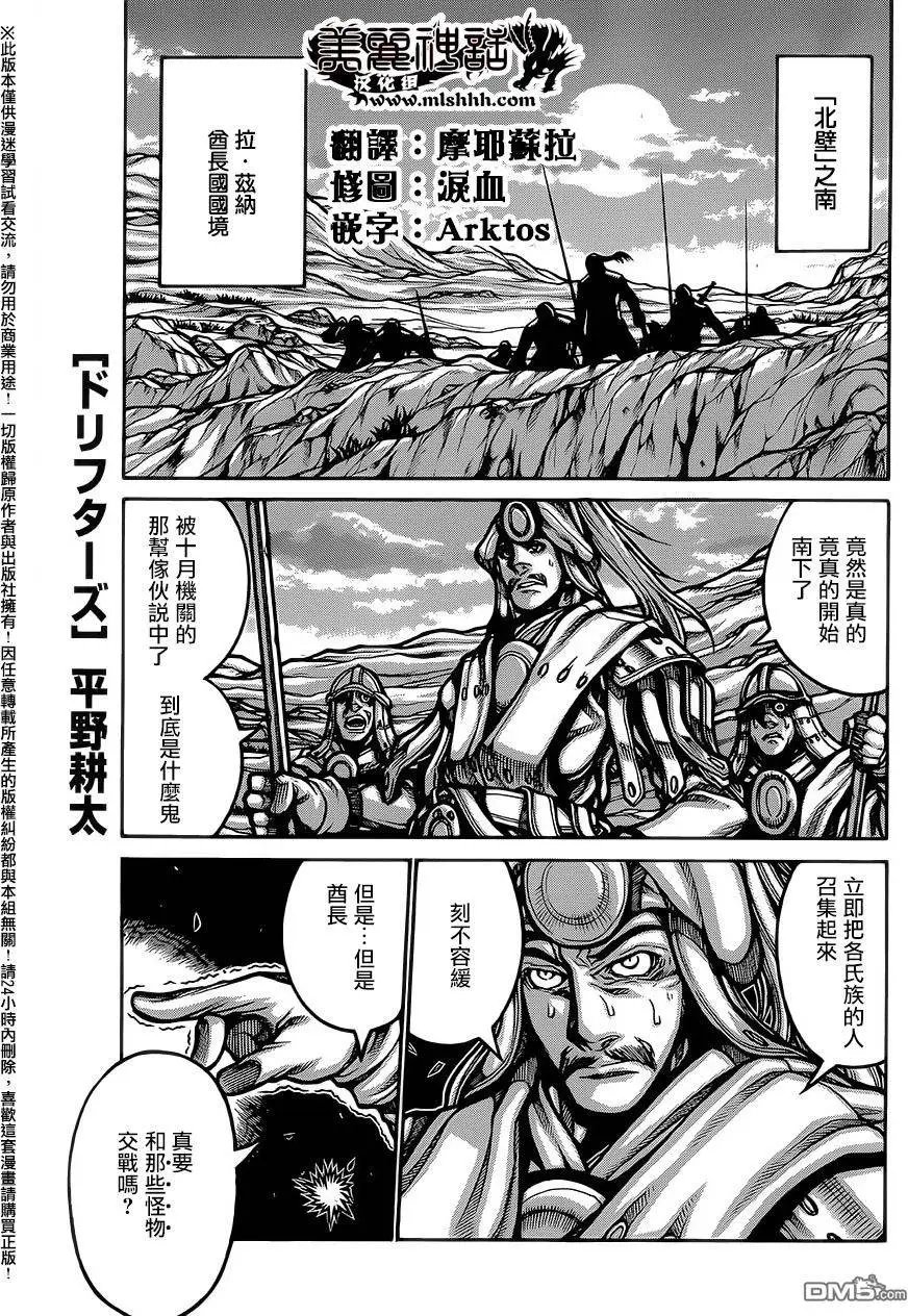 第55回