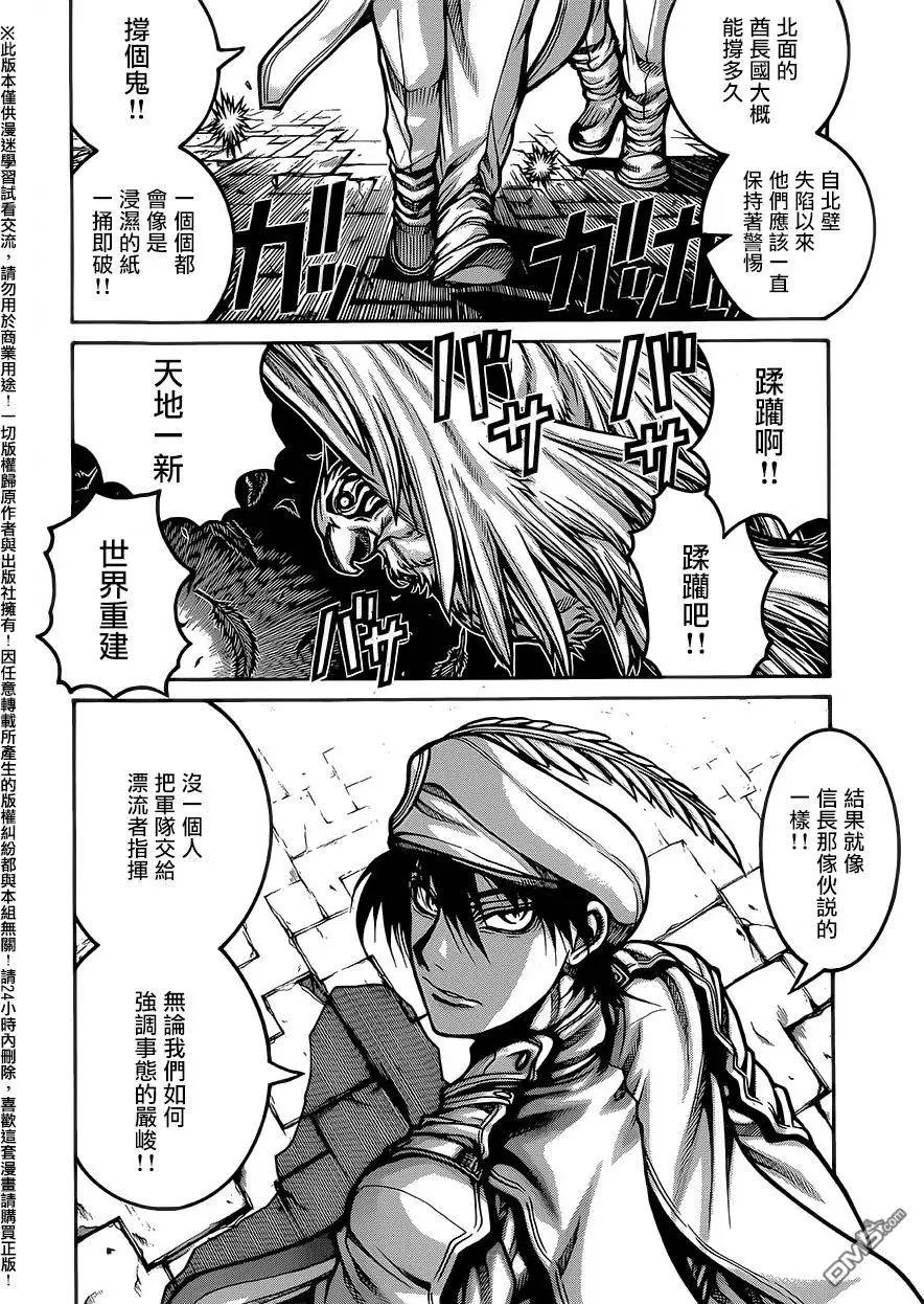 第55回