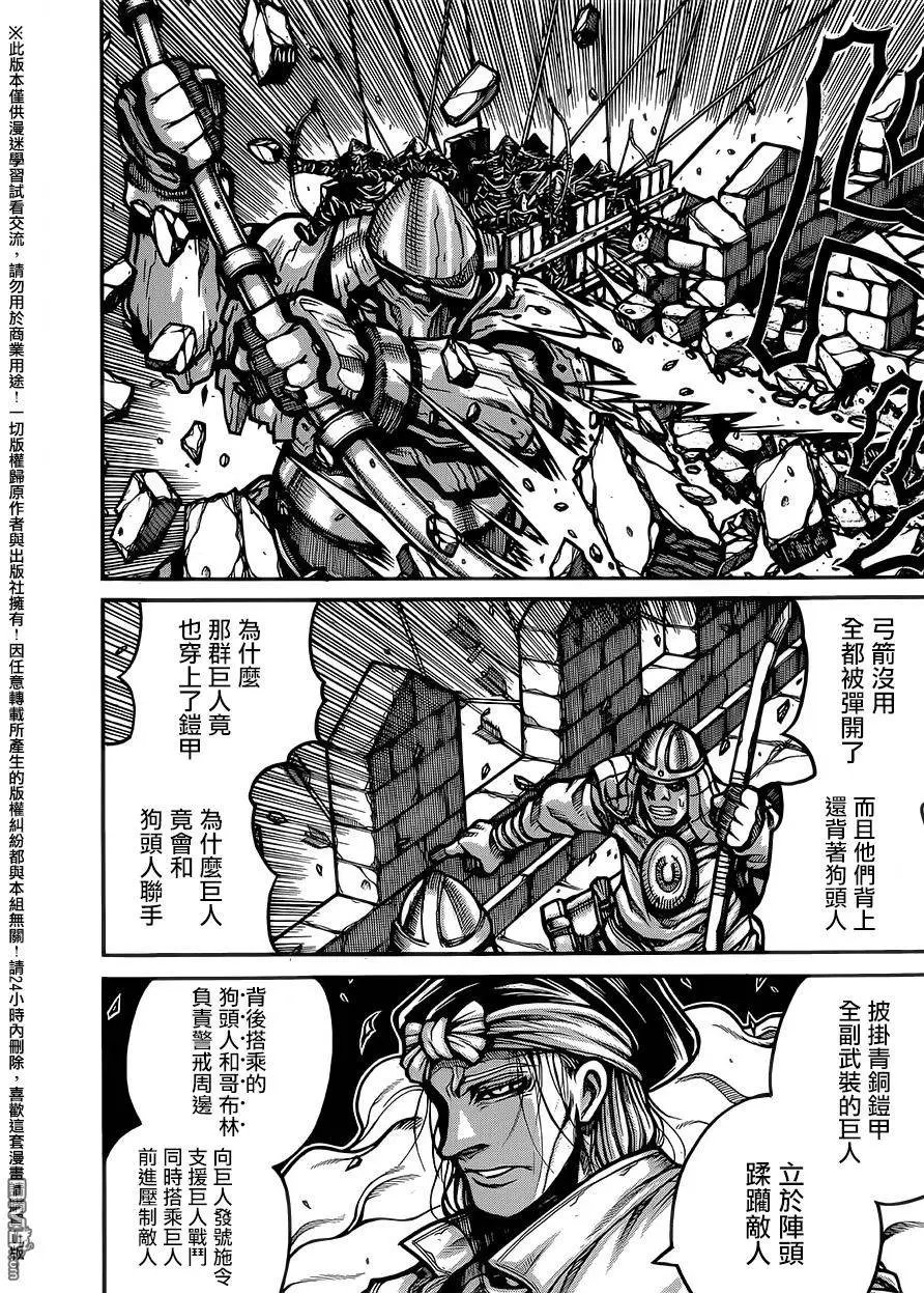 第55回