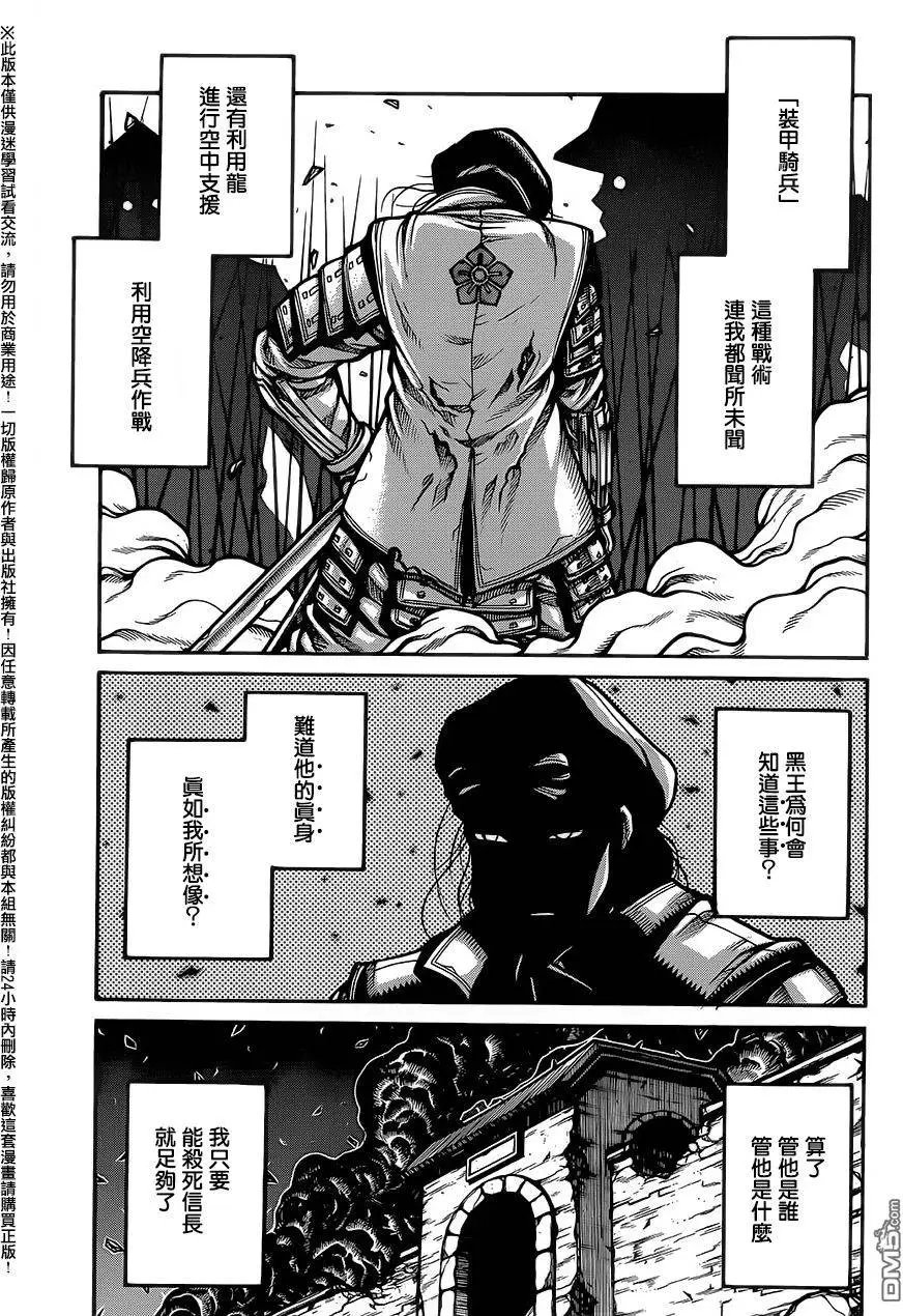 第55回